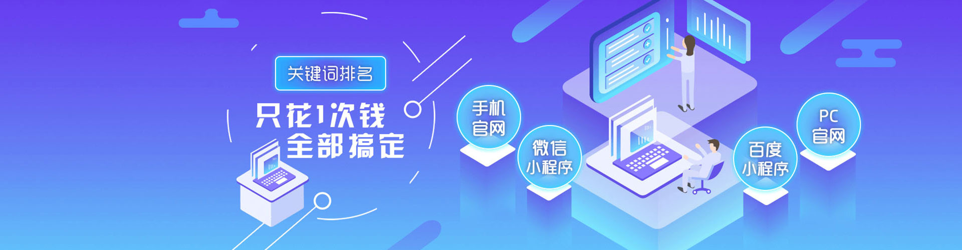 金川搜索开户返点