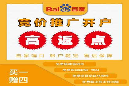 渠道开户返点案例：成功案例分析